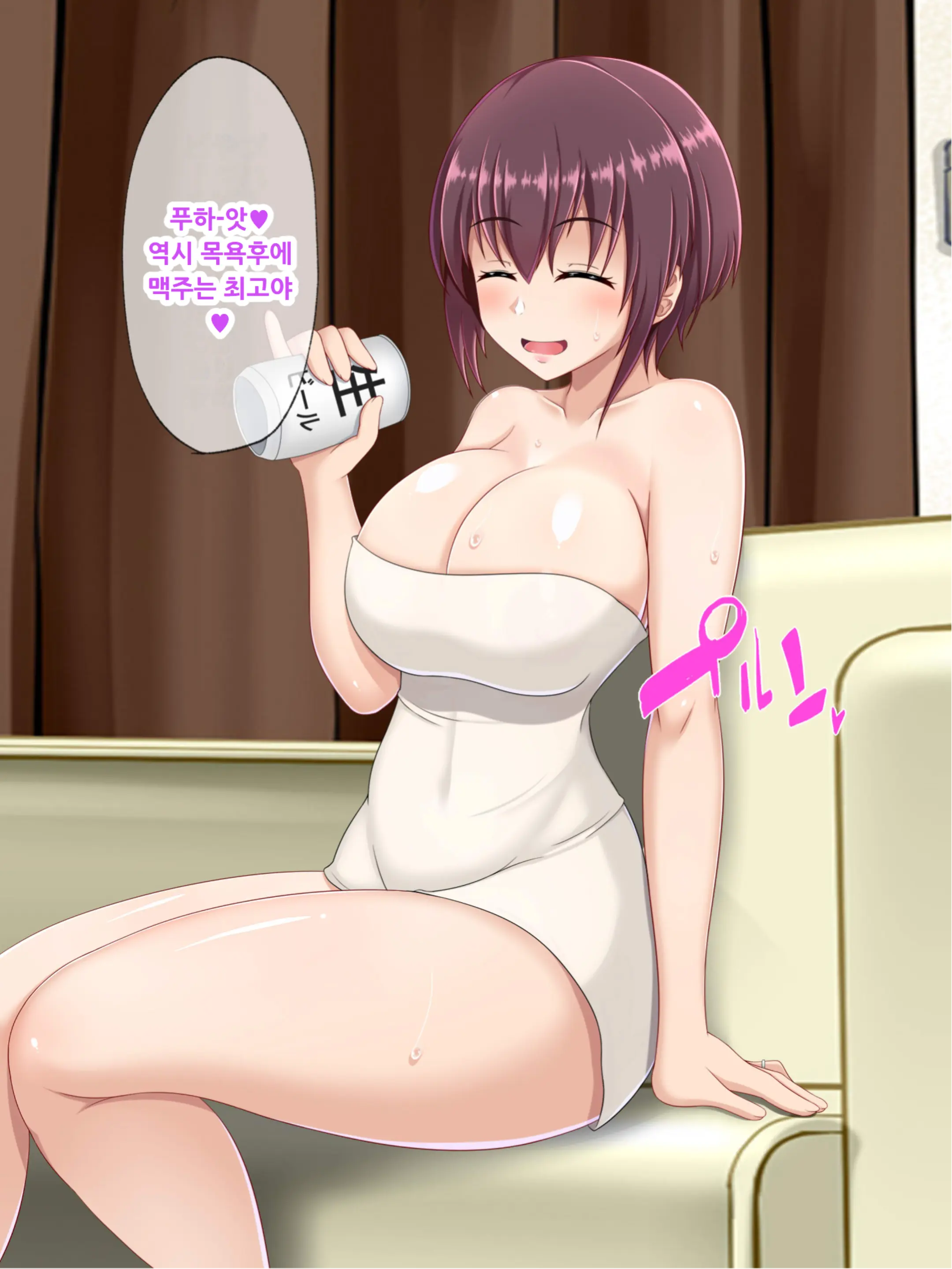 Hahaoya Koukan ~Haha O Onna Ni Shite Yarou!~